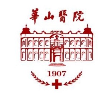 复旦大学附属华山医院